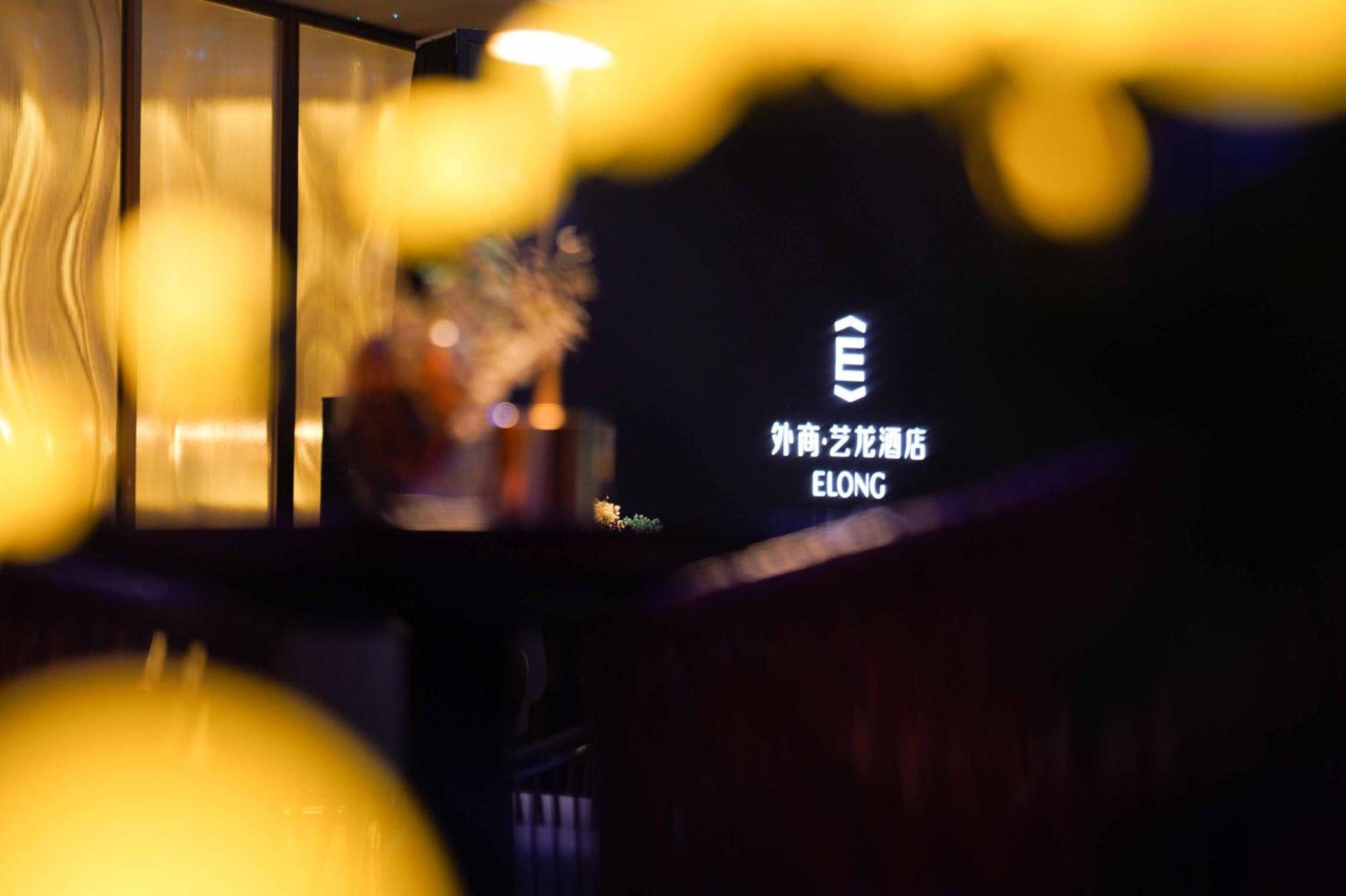 Imperial Traders Elong Hotel - Free Shuttle Bus To Canton Fair Complex & Overseas Buyer Registration Services Exterior photo